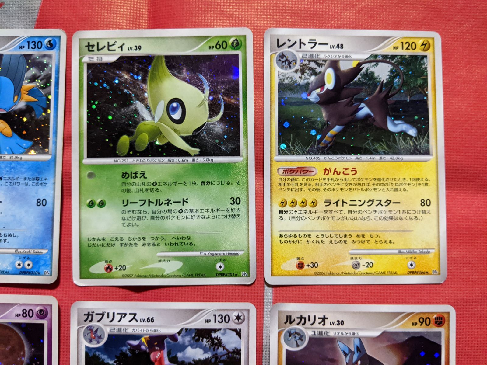 ポケモンカード ニョロトノ、カイリュー、マンムー、メガヤンマ