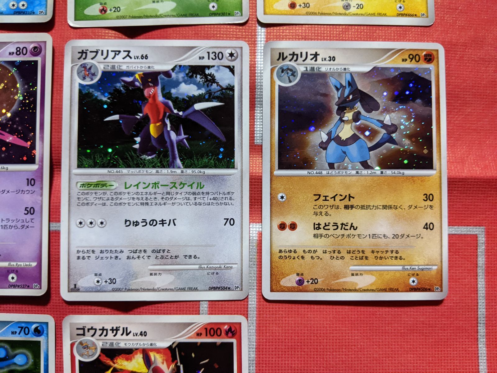 ポケモンカードまとめ売り② ポケモンカード ニョロトノ、カイリュー、マンムー、メガヤンマ