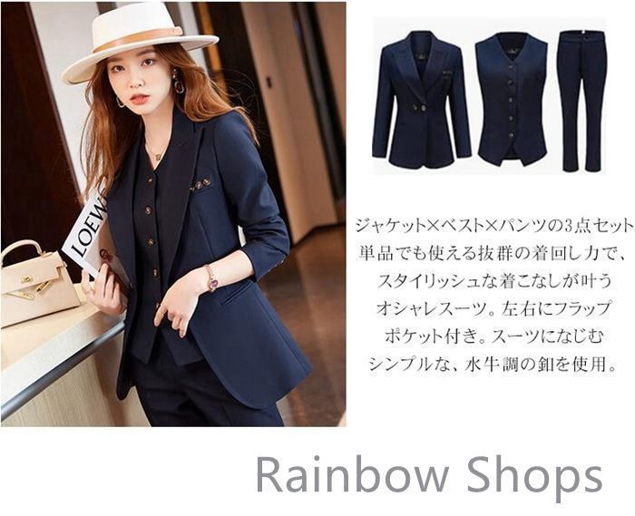 レディーススーツ 3点セット パンツスーツ セレモニー フォーマル ベスト 着痩せ 洗える 春秋冬 スーツ レディース 入学式 卒業式 結婚式 ビジネス用 面接ママ
