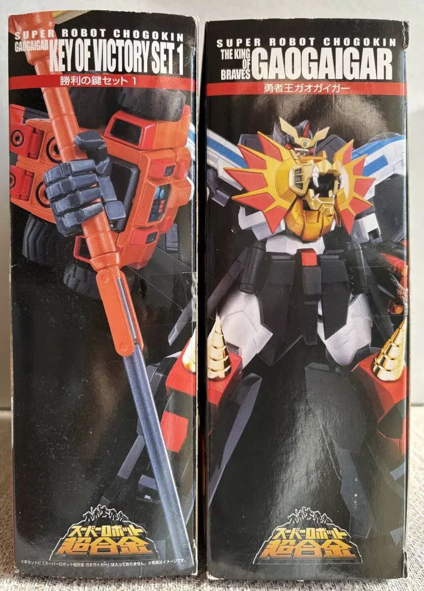 超合金魂 勇者王ガオガイガー(開封未使用品) 超合金魂 勇者王ガオガイガー(開封未使用品) 未開封】再販版 超合金魂