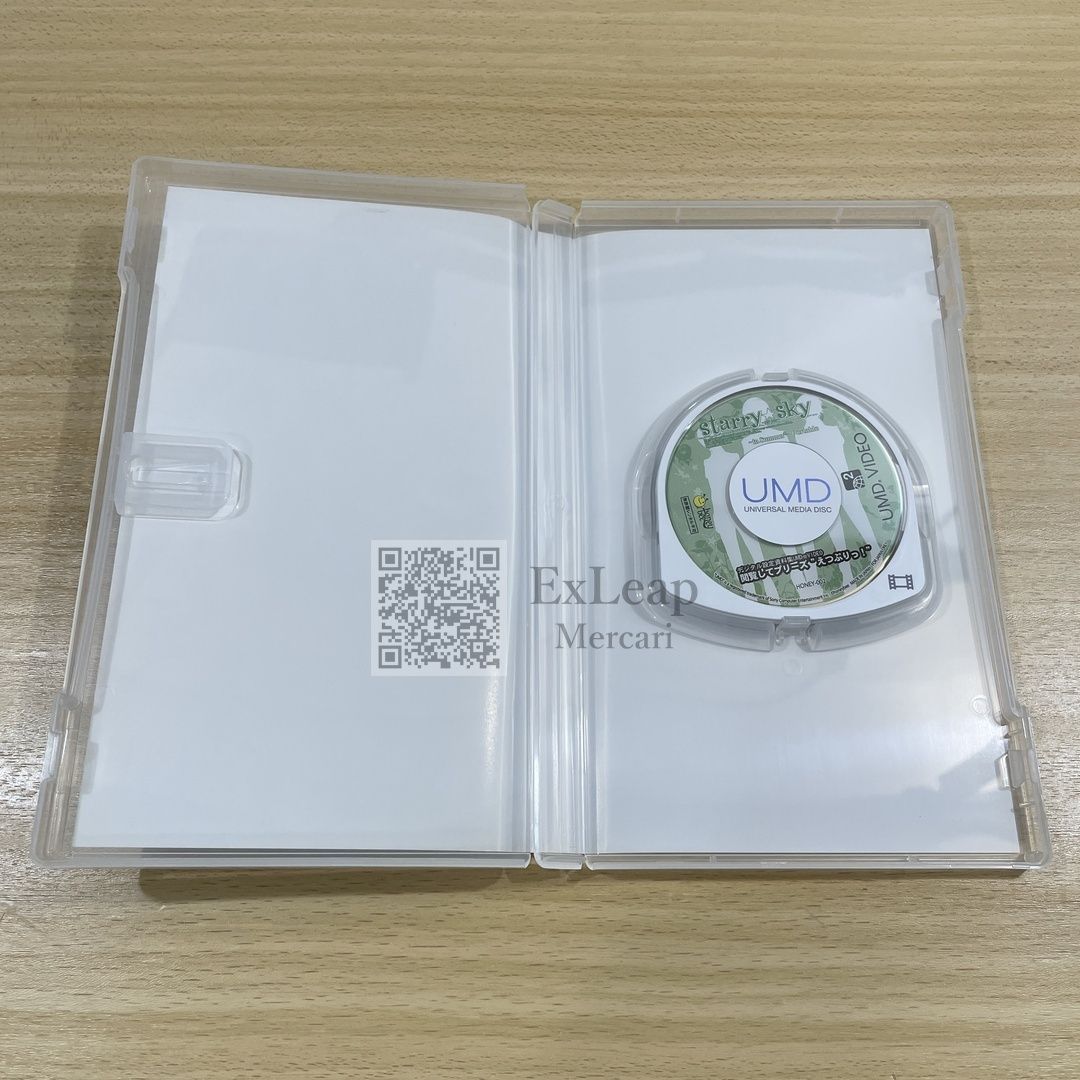  tarry Sky ～in Summer～portable アニメイト 版 PSP ソフト(パッケージ版) プレイステーションポータブル(PSP)