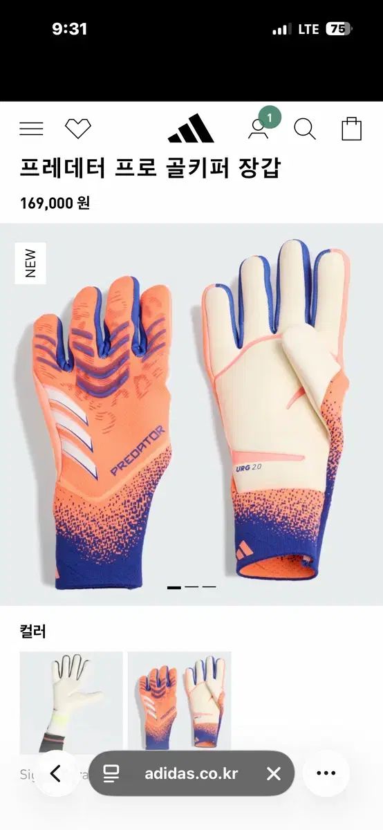 アディダス プレデター プロ 10号