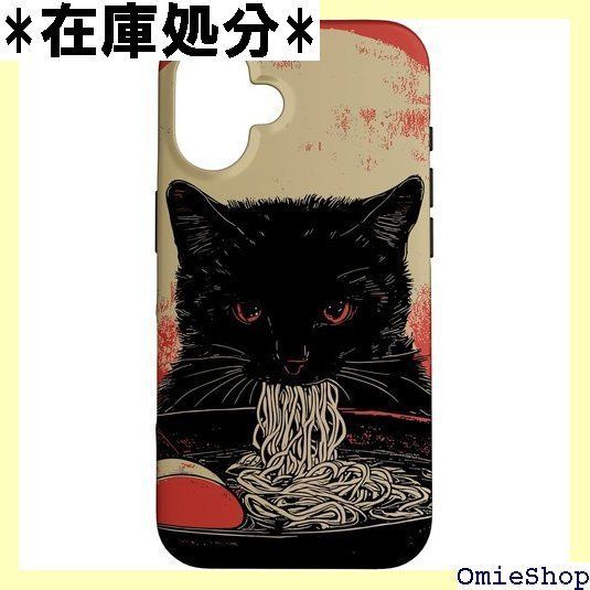 iPhone 16 かわいい猫がラーメンを食べる-ヴィンテージ日本アニメ猫 スマホケース 2202