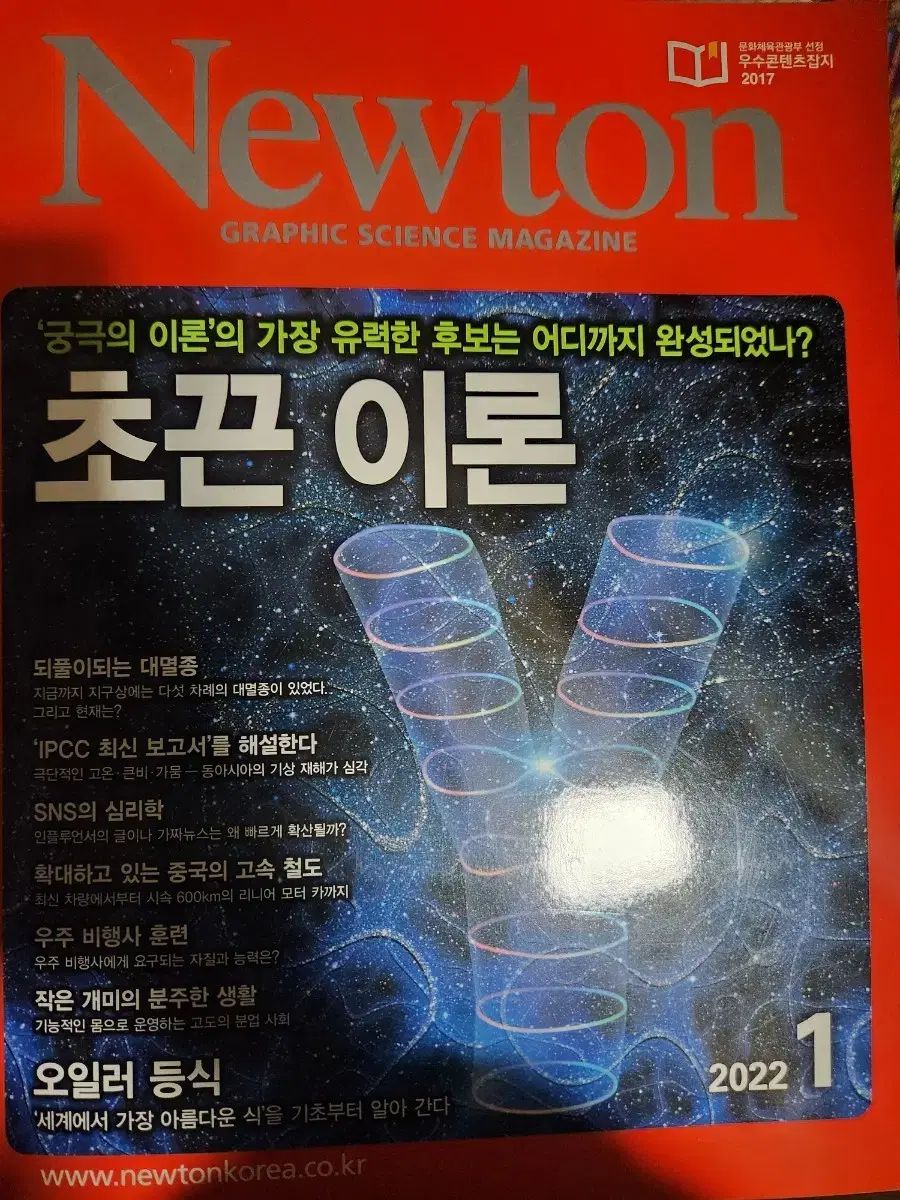 旧リセ lycee ネプテューヌ 未開封パック カード 旧リセ lycee