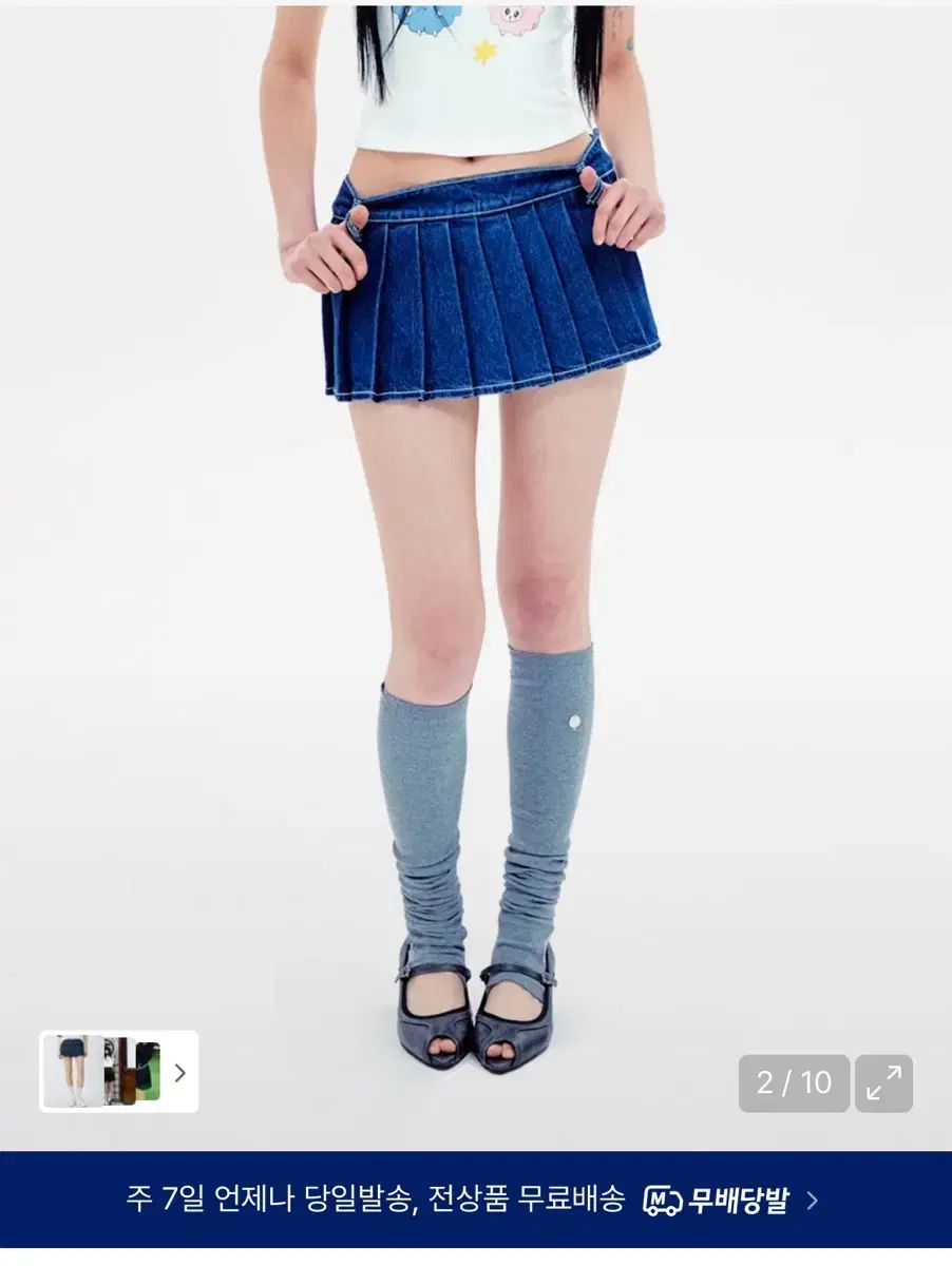 YOUHEE デニム ローライズ スカート スモール