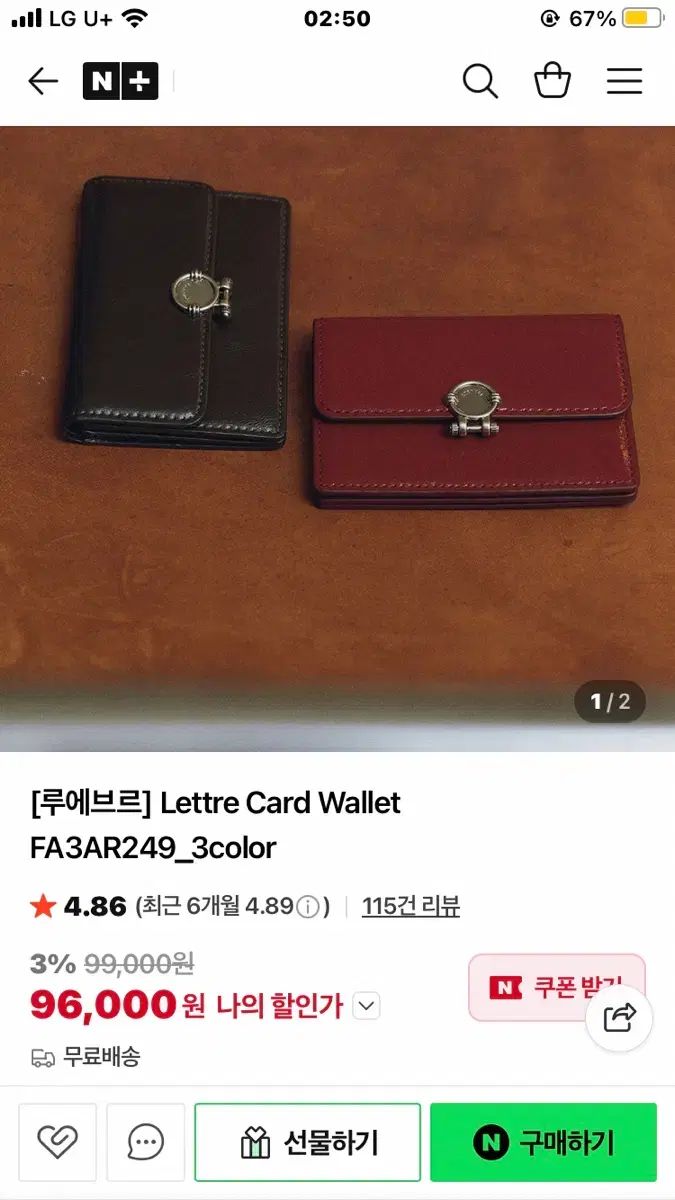 LOEUVRE カードウォレット