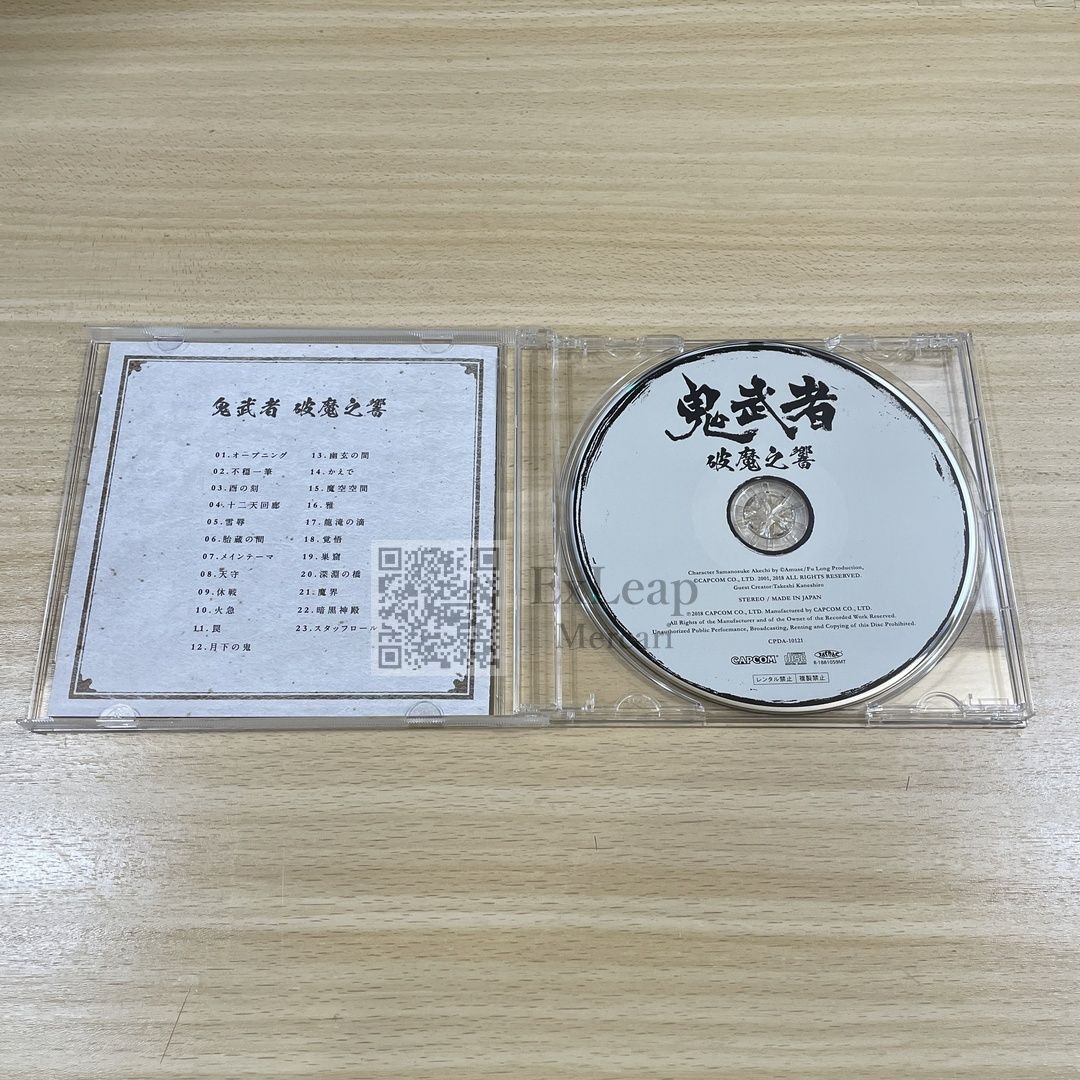 鬼武者 幻魔封印箱 Switch 【公式通販】