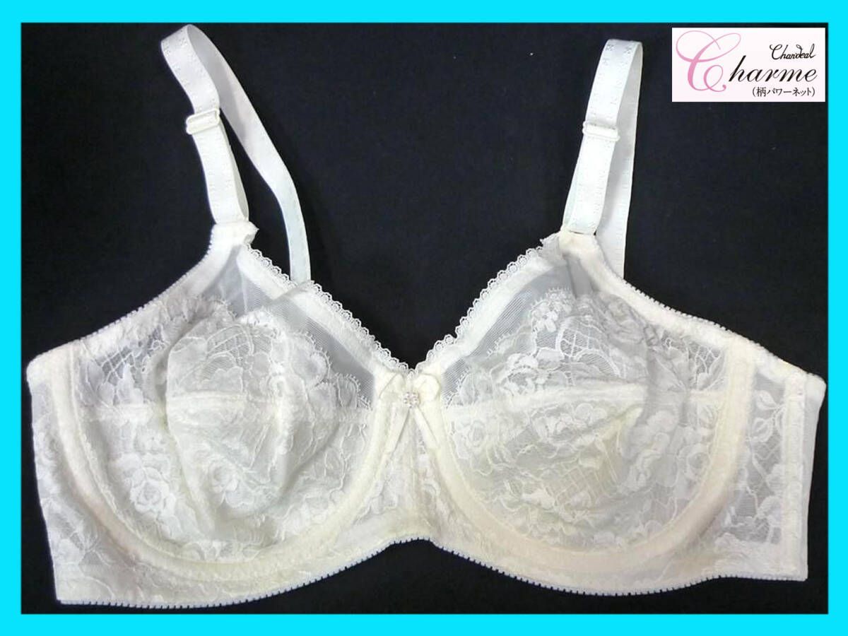 新品 シャンデール ガードル オフホワイト 76 補正下着 ブライダル 参考19800円 シャンデール シャルム 高級補正下着 ブラジャー ホワイト