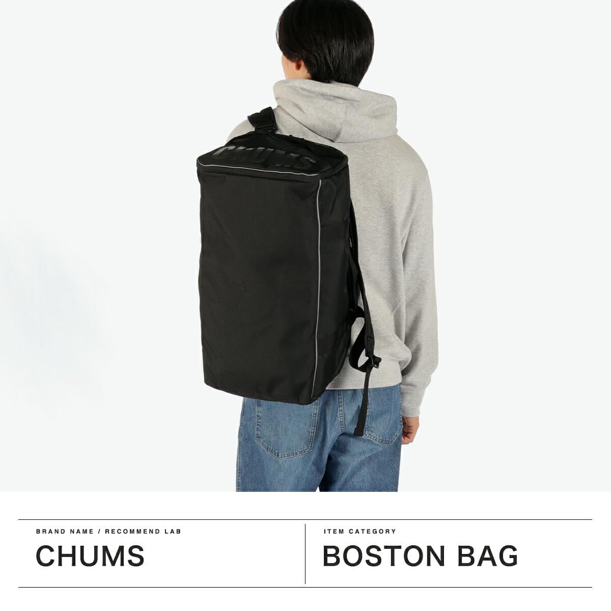 リサイクル チャムス ２ウェイ ボストンバッグ３５ Recycle CHUMS 2 way Boston Bag 35