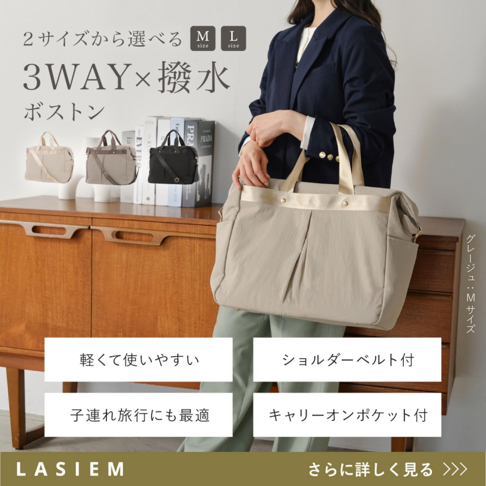 LS LASIEM 軽量×大容量×便利な3 way ボストンバッグ レディース 旅行バッグ 旅行かばん 小さめ 軽量 キャリーオン バッグ 機内持ち込み 底鋲付き 一泊旅行 入院用 スポーツ L ブラック 黒