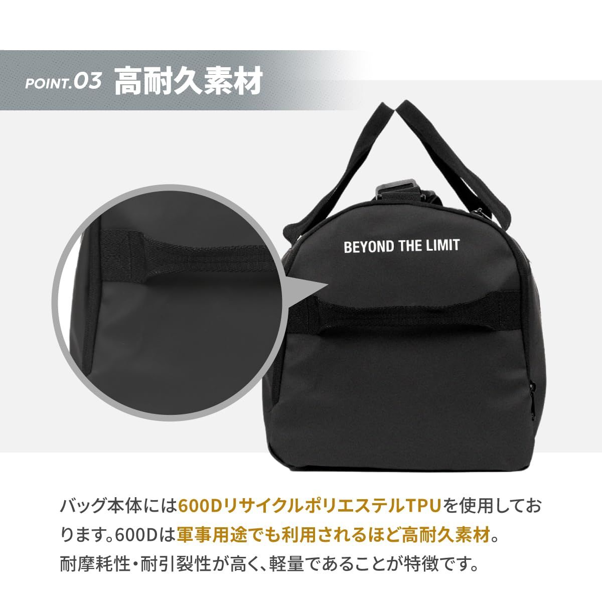 ダッフルバッグ