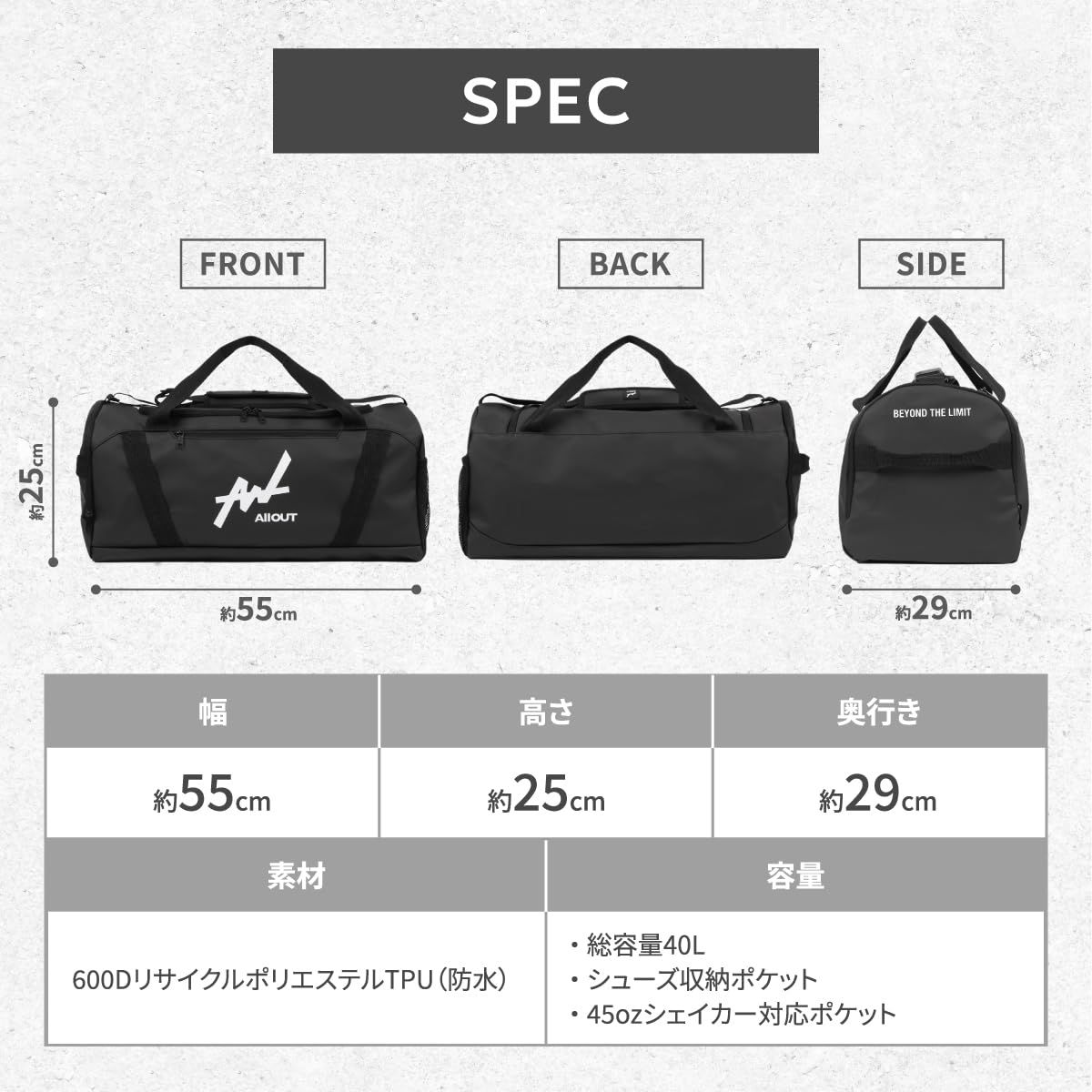 トレーニングバッグ