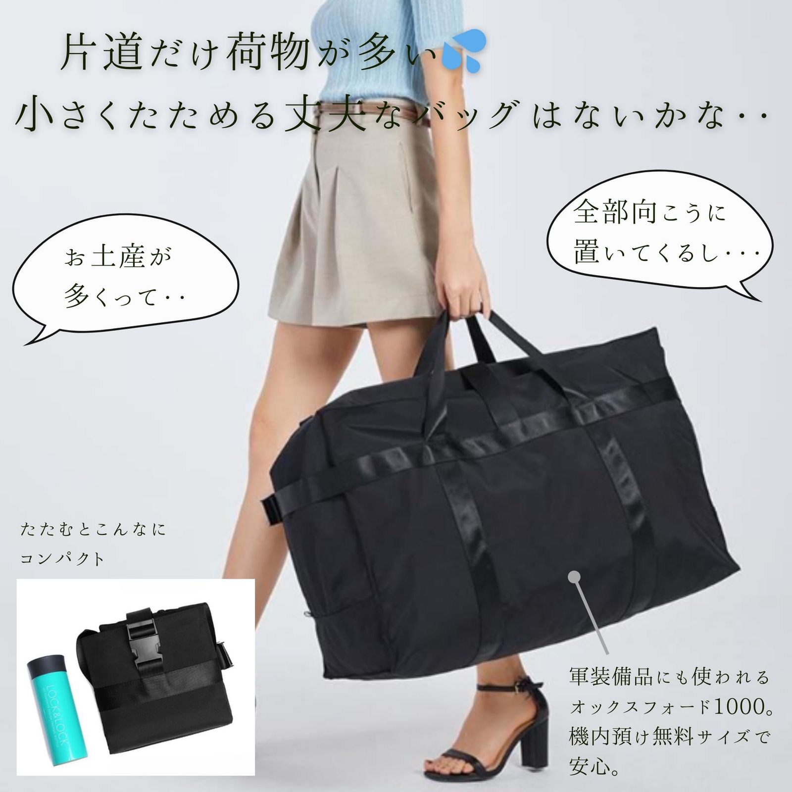 TeamOneDay 折りたたみ 旅行バッグ 大容量 防水 圧縮できるベルト キャリーオン ボストンバッグ 無料機内預けサイズ トラベルバッグ 旅行 キャンプ アウトドア 120