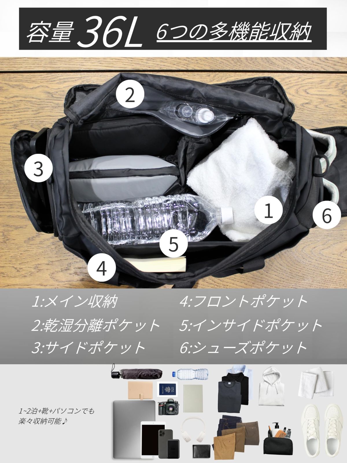 ボストンバッグ メンズ 大容量 36 L 防水加工 シューズ収納 乾湿分離 ジム スポーツ 修学旅行 出張 ブラック