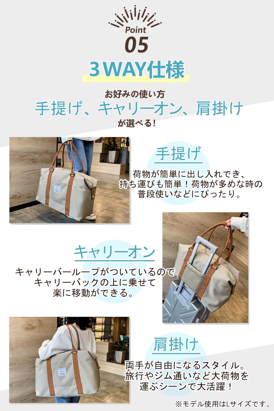 【軽くて大容量】ボストンバッグ 旅行バッグ メンズ レディース 軽量 大容量 キャリーオンバッグ 機内持ち込み 1泊 2泊 (ベージュL) 楽天市場】一部【最短当日発送】ボストンバッグ レディース
