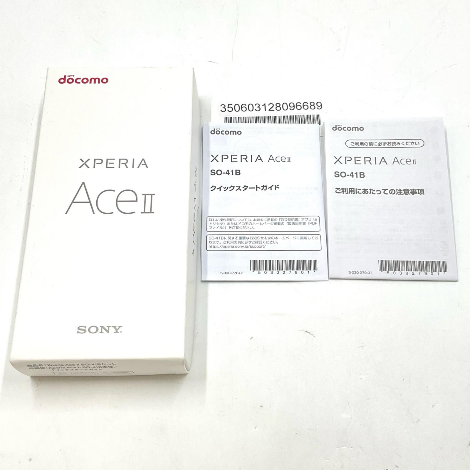  Sony Xperia Ace II 64 GB Black docomo SO 41 B 白ロム 超 スマートフォン本体 スマートフォン 携帯電話