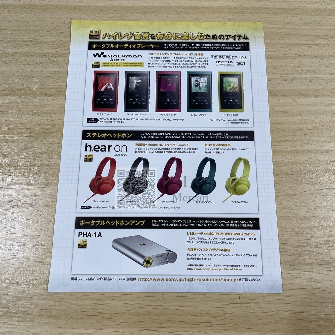 この世の果てで恋を唄う少女YU