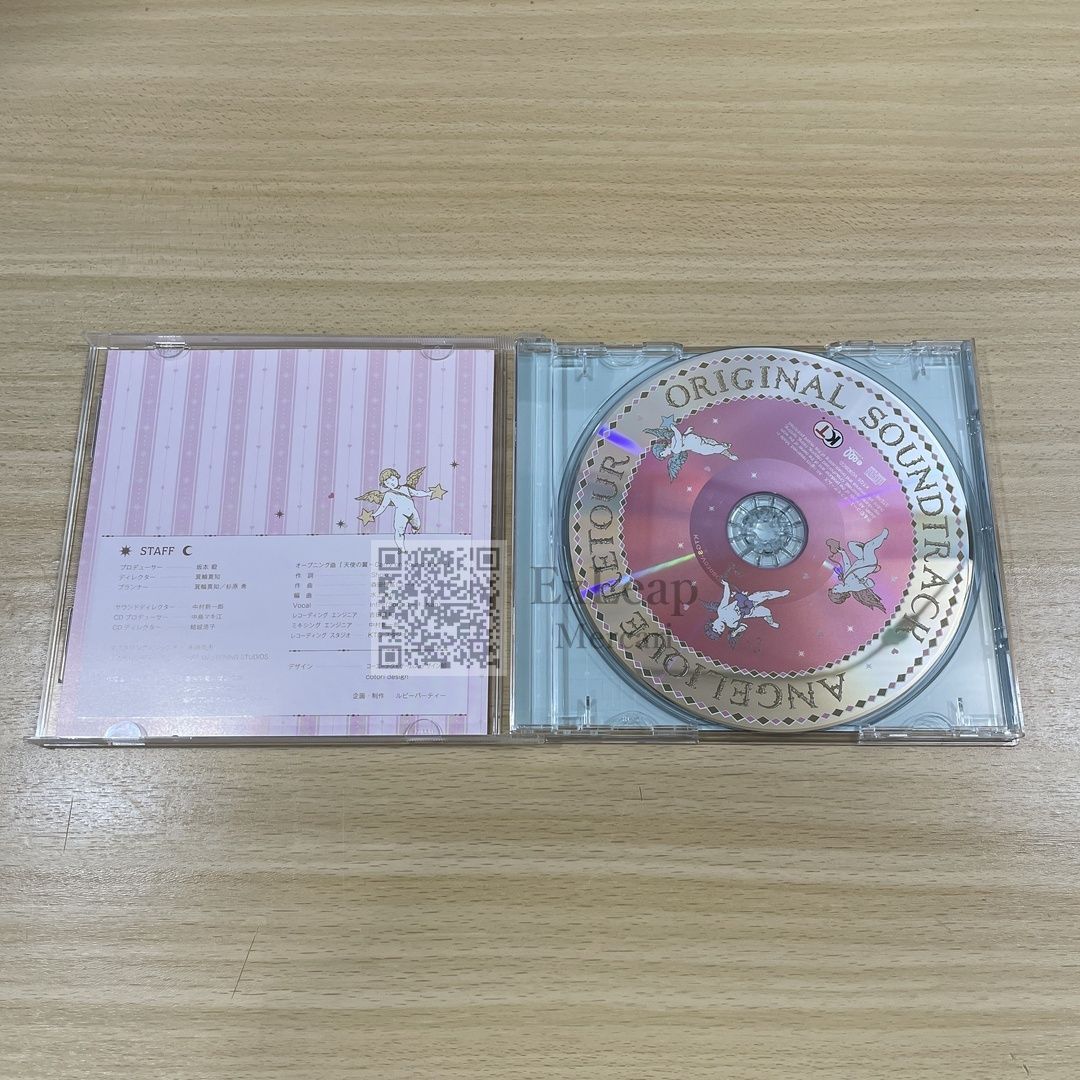 アンジェリーク ルトゥール