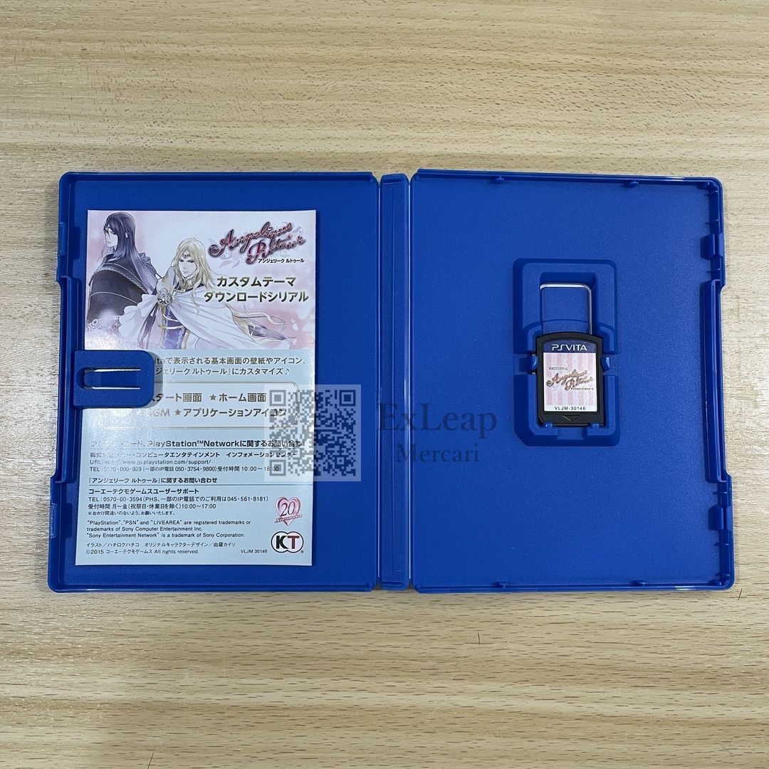 アンジェリーク ルトゥール