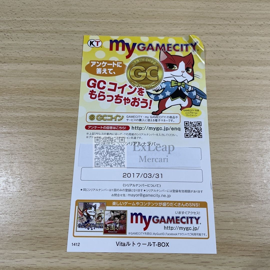 アンジェリーク ルトゥール トレジャーBOX PS VITA