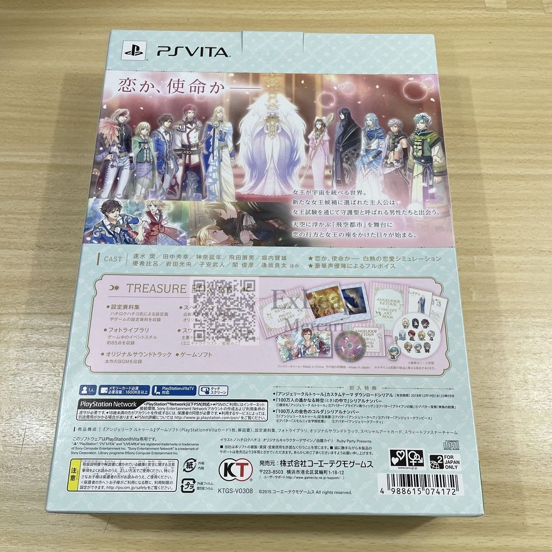 アンジェリーク ルトゥール トレジャーBOX PS VITA