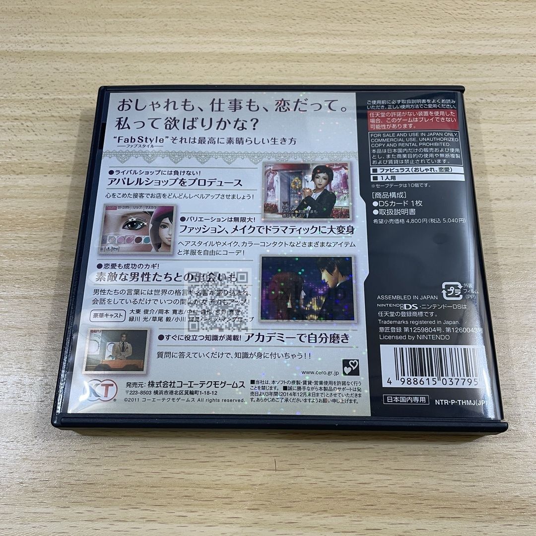 FabStyle ファブスタイル