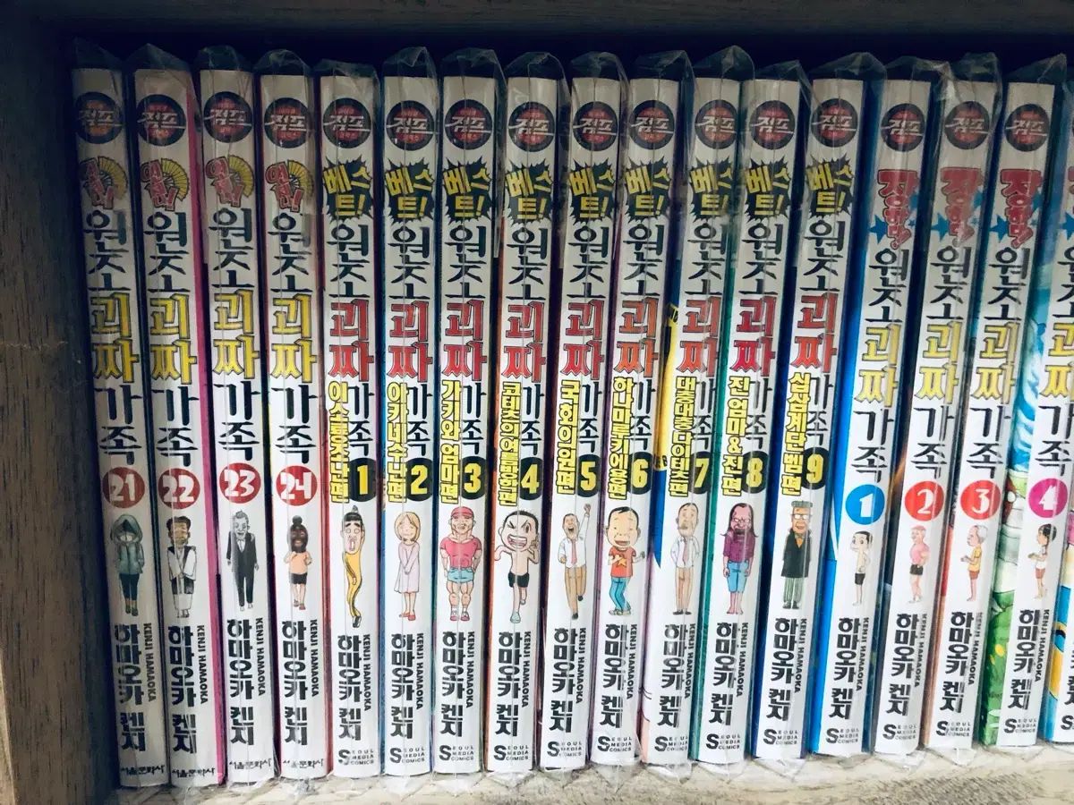 いつもオリジナル ばかづき 1-24完結