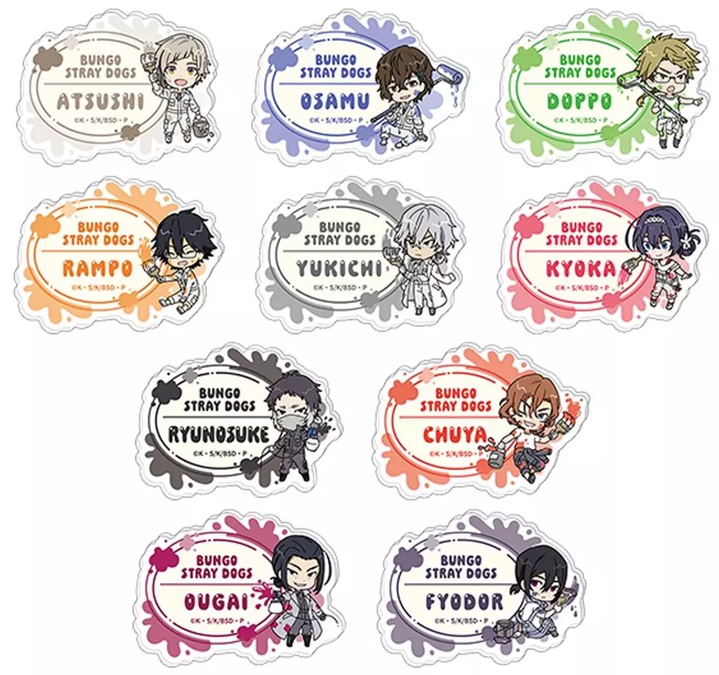 中古】バッジ・ビンズ 全10種セット 「文豪ストレイドッグス お名前