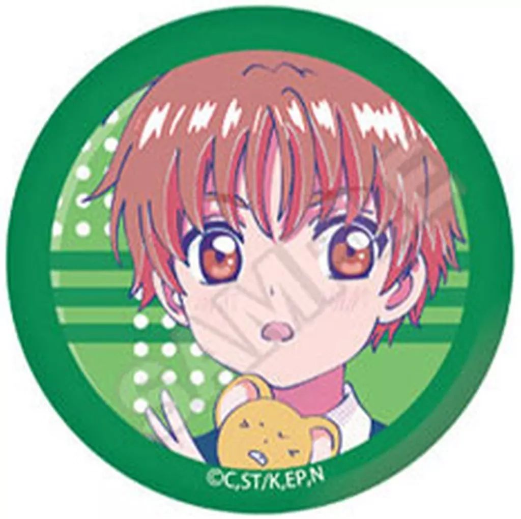 中古】バッジ・ビンズ 李小狼(グリーン) 「カードキャプターさくら