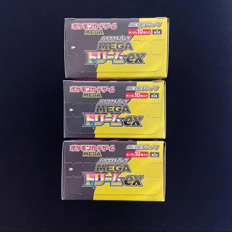 ポケモンカード メガドリームex 3箱 box - メルカリ