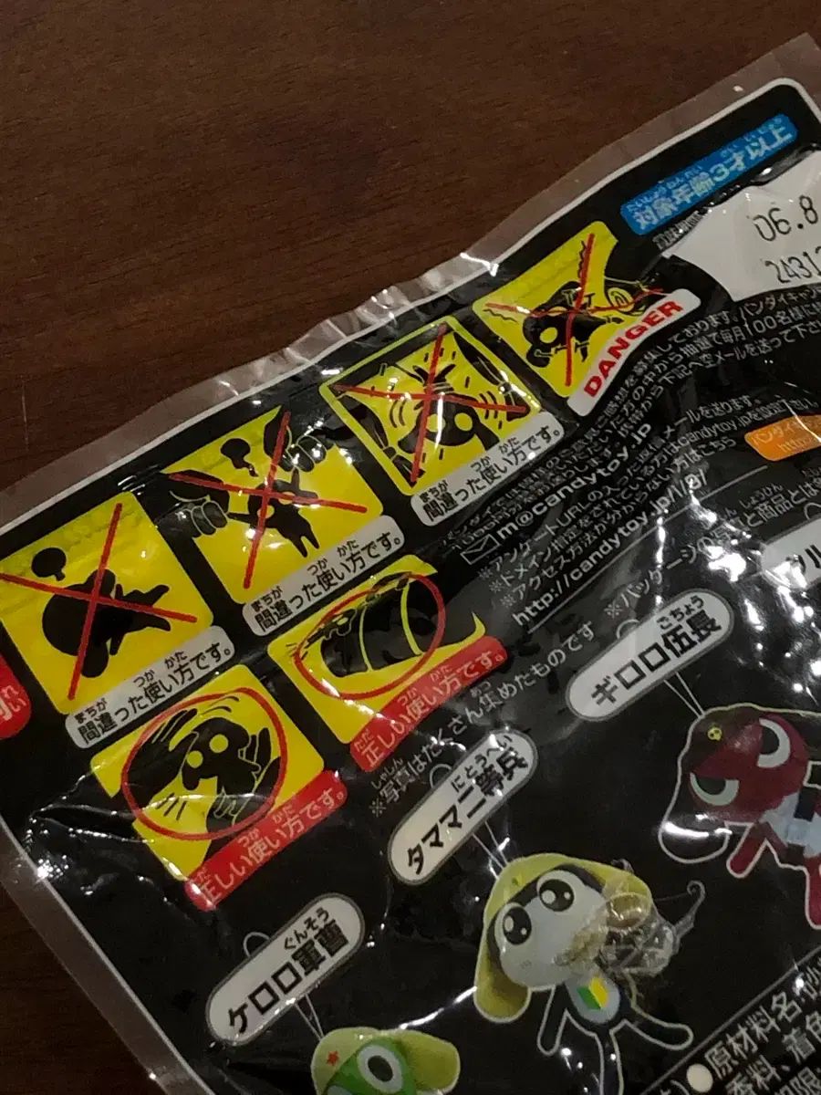 完全限定ケロロ軍曹 タママ二等兵とスモモ、ちょこっとおまけ付き 2025