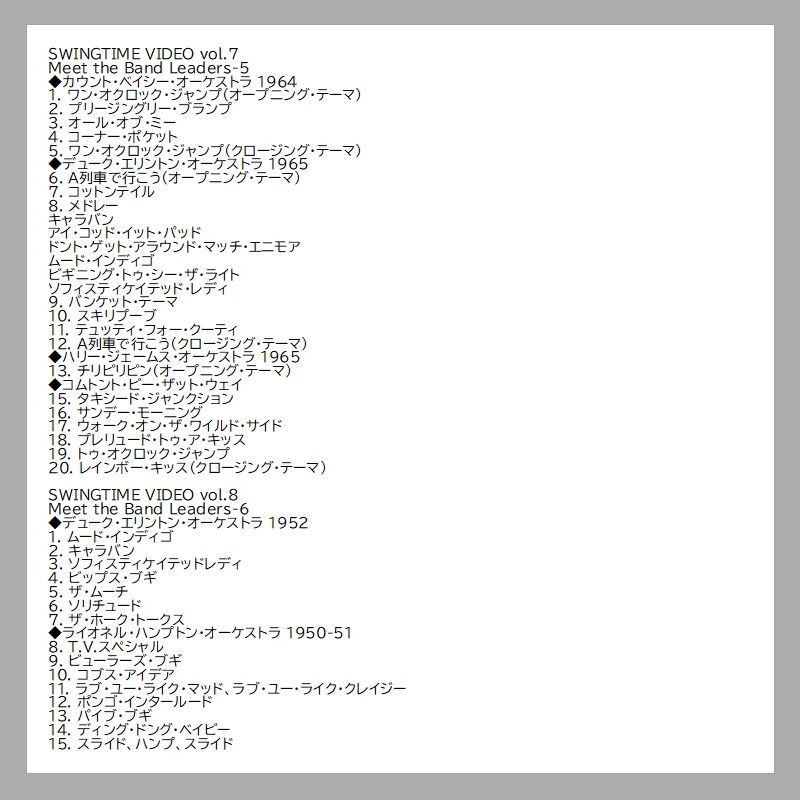 VIDEO DVD全20巻 DVD SVBP-51-70 ミュージック DVD CD DVD ブルーレイ