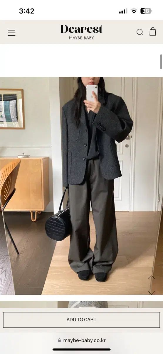 メイビーベイビー Downtown