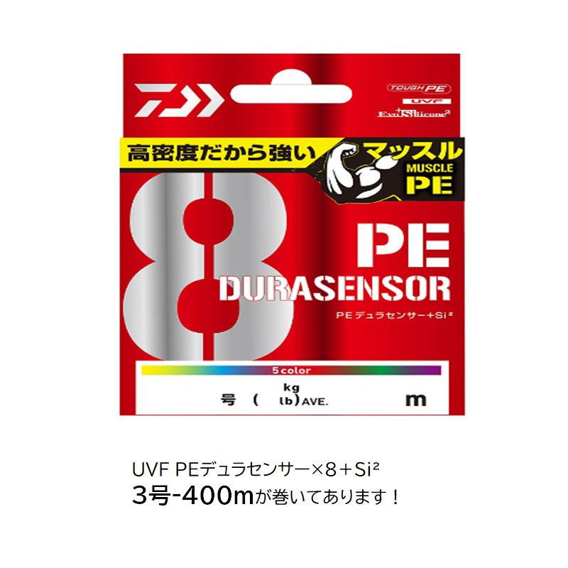 ダイワ(Daiwa)] 21シーボーグ 300J 3号糸付 右ハンドル(電動リール