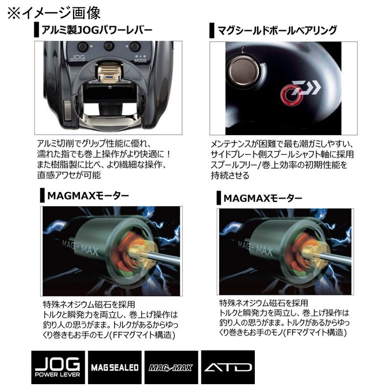 ダイワ(Daiwa)] 21シーボーグ 300J 3号糸付 右ハンドル(電動リール
