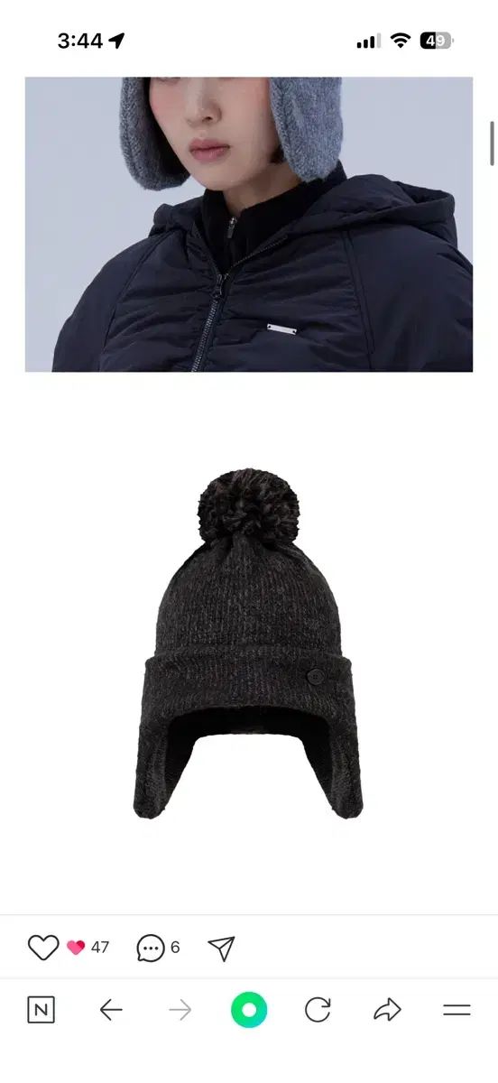 ミセキSEOUL トラッパーハット チャコール