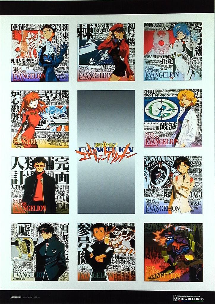 キングレコード 本田雄 新世紀エヴァンゲリオン B2ポスター - メルカリ