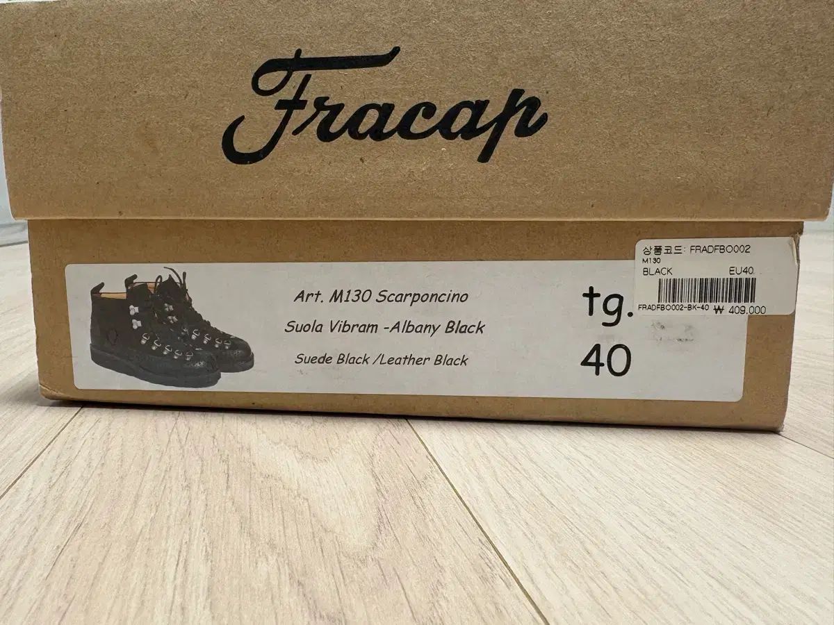 FRACAP ブローグ マウンテンブーツ