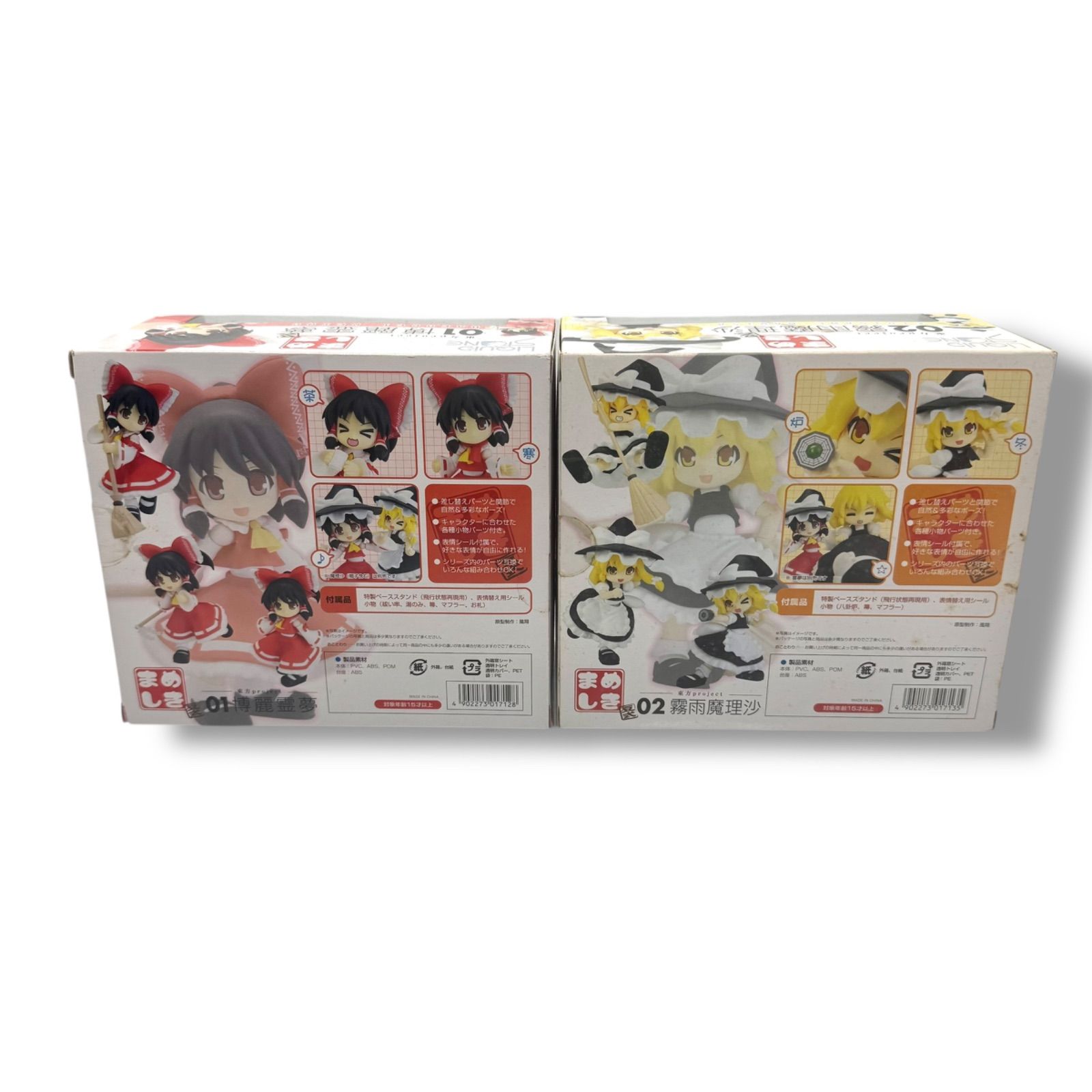 希少 まめしき 東方Project 01＆02セット - メルカリ