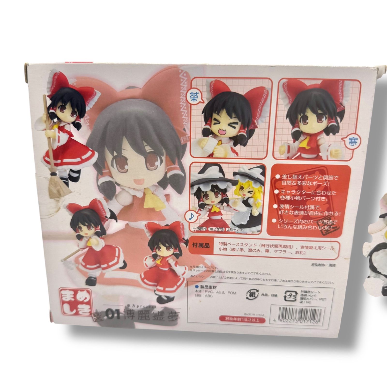 まめしき　フィギュア　７体セットまとめ売り　東方project まめしき フィギュア 7体セットまとめ売り 東方project まめしき