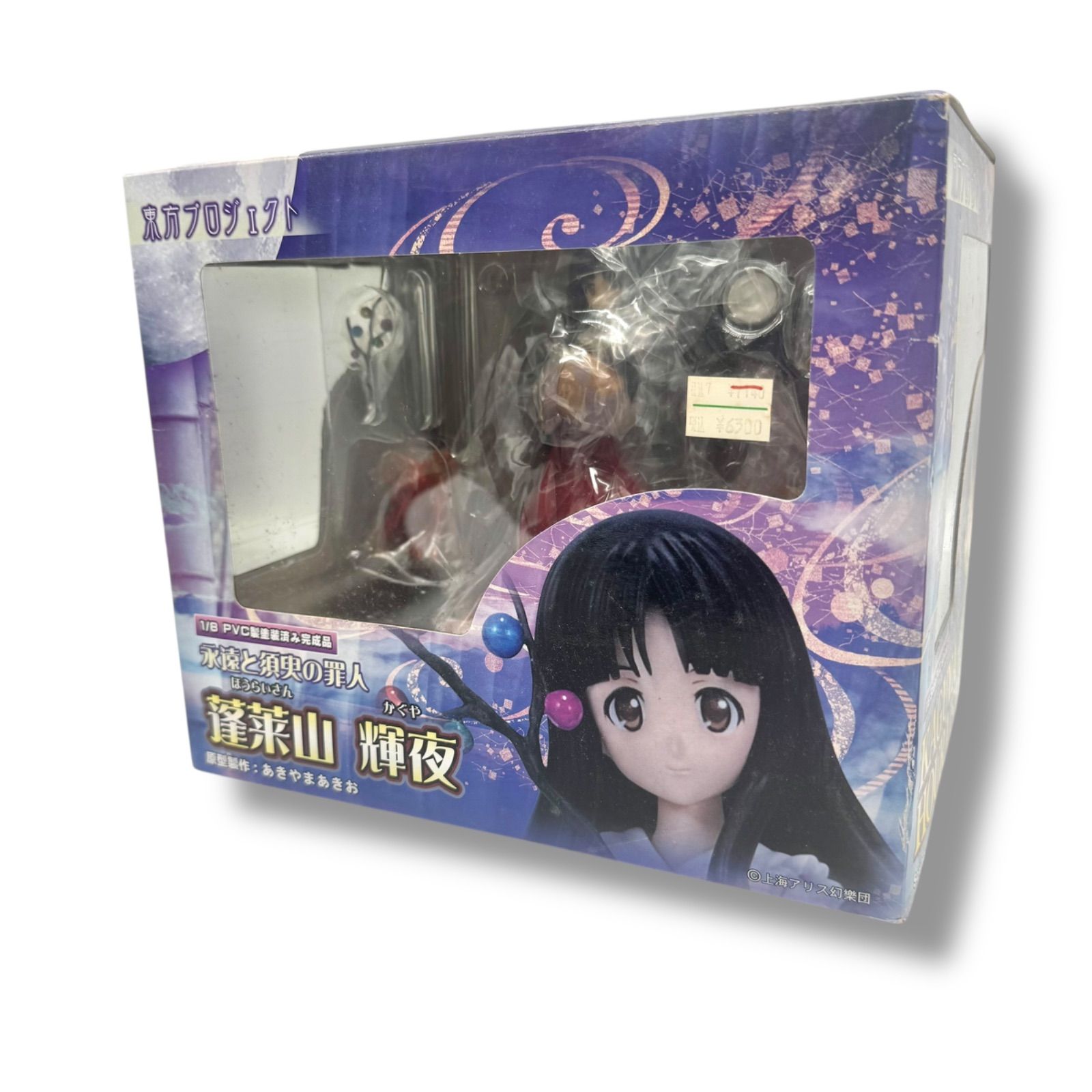 永遠の美しさ 東方Project 蓬莱山輝夜｜人気キャラ・美麗デザイン