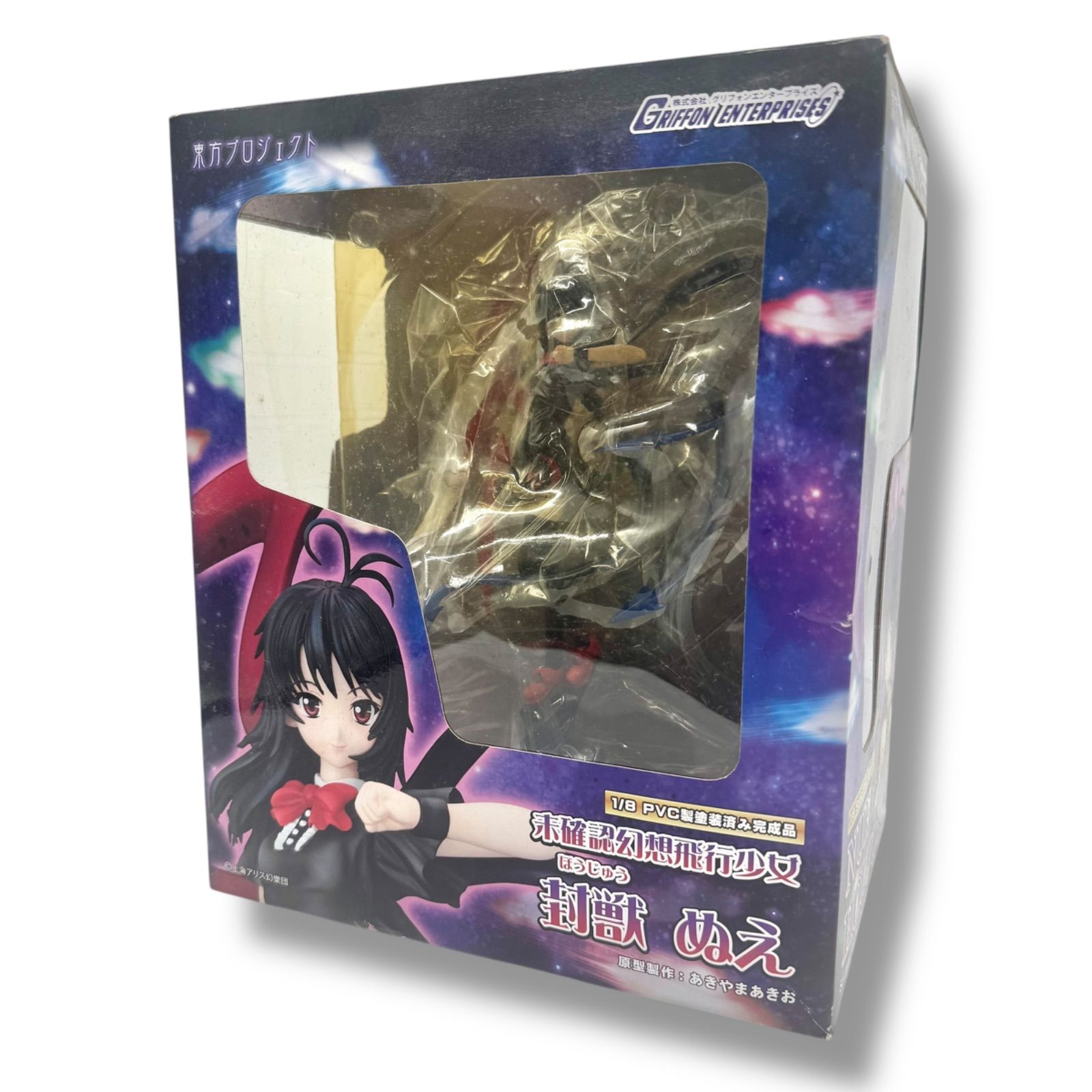 キャラの魅力 東方Project 封獣ぬえ キャラ 東方フィギュア