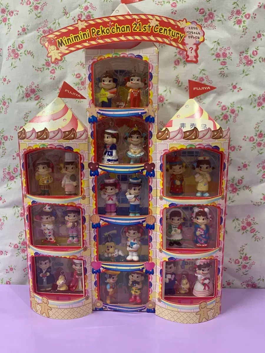 ペコちゃん ミニミニ フィギュア セット 21 st Century