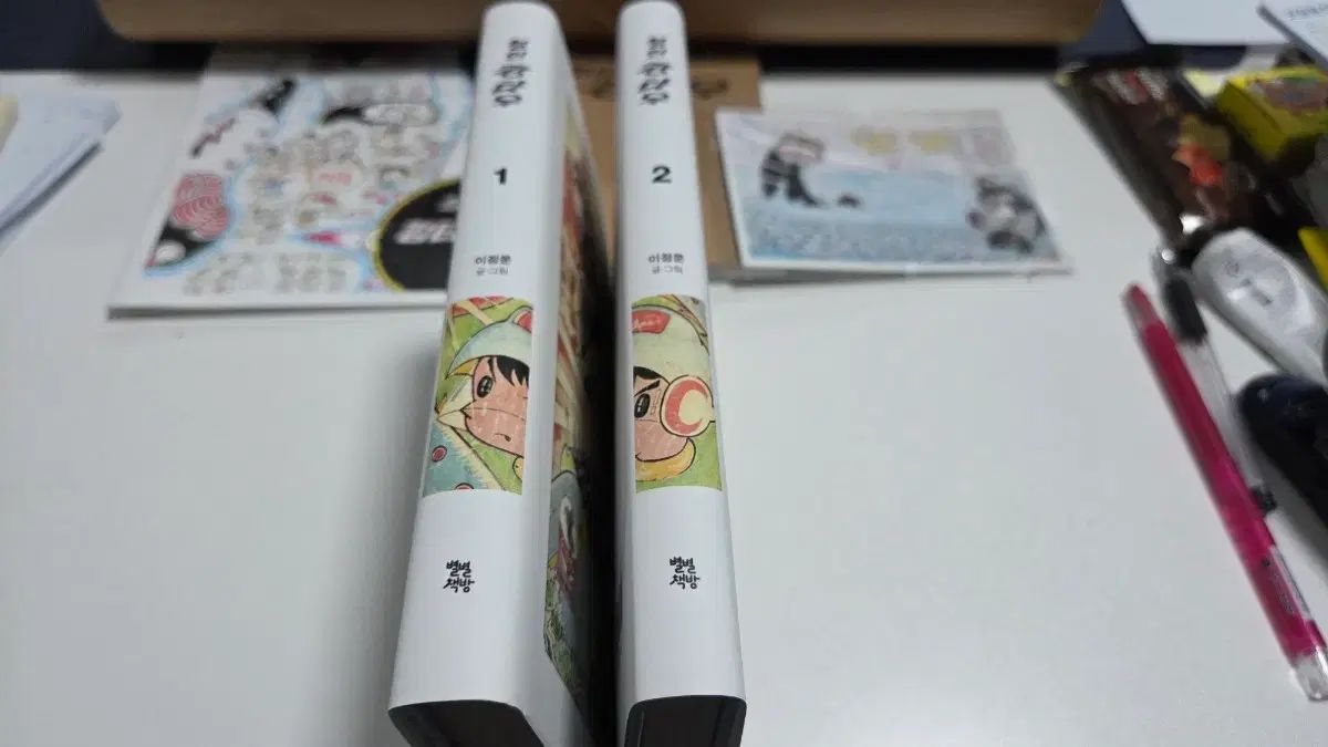 レトロコミック