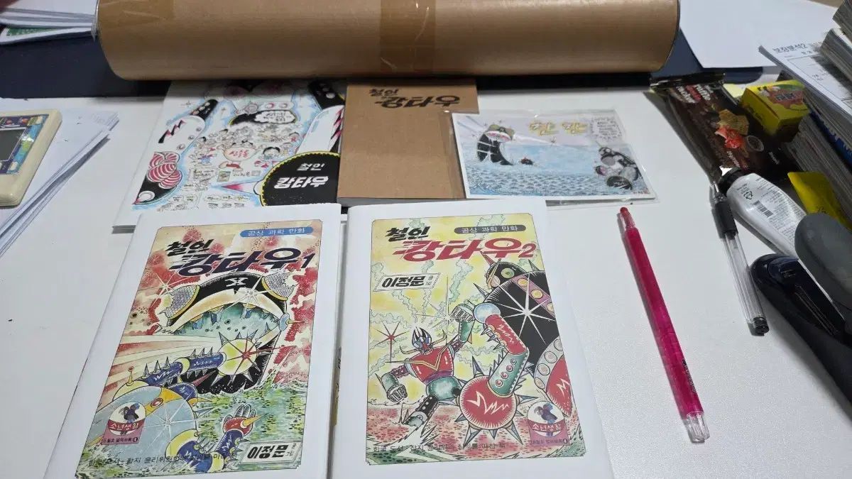 レトロコミック イ ジョンムン 鉄人カンタウ フールパッケージ