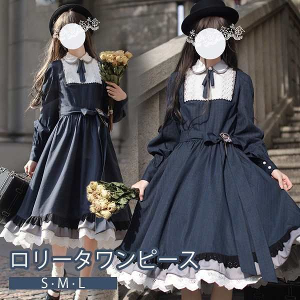 ロリータ ワンピース 冬服 レトロ風 切り替え レディース ロリータワンピース ミモレ丈 ボリューム袖 パフスリーブ 上品