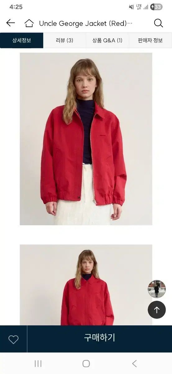 シエンヌ 엉클 ジョージ ジャケット レッド