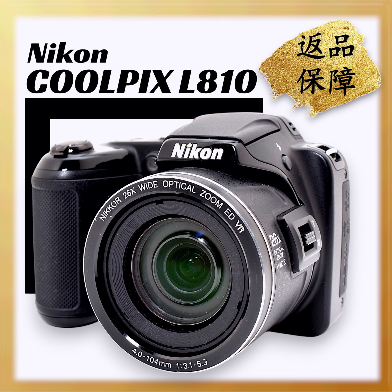 美品 ｜Nikon COOLPIX L810 ブラック クールピクス デジタルカメラ
