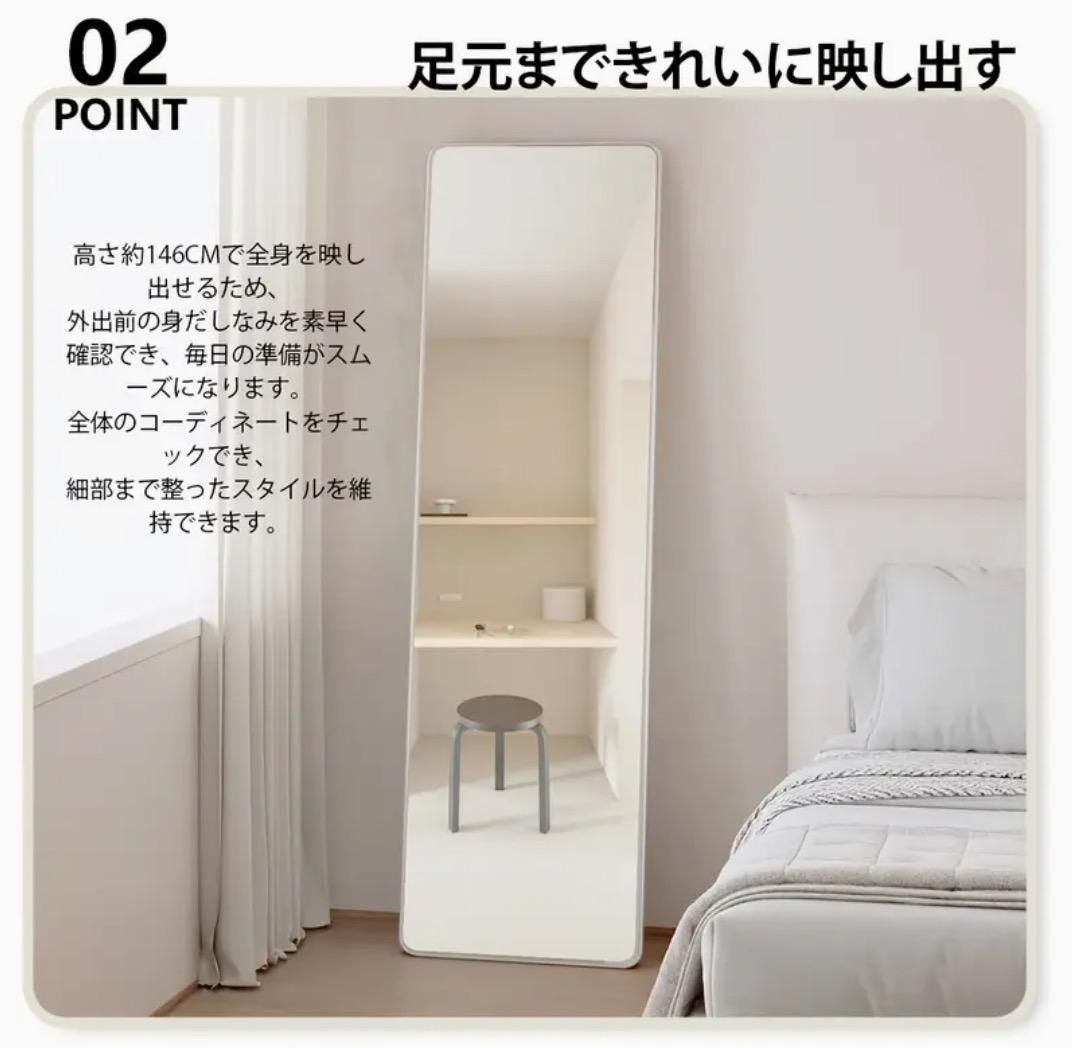 全身鏡 スリムスタンドミラー 146cm ホワイト 新品 壁掛け メイクアップ 全身鏡 スリムスタンドミラー 146cm ホワイト 新品 壁掛け メイクアップ