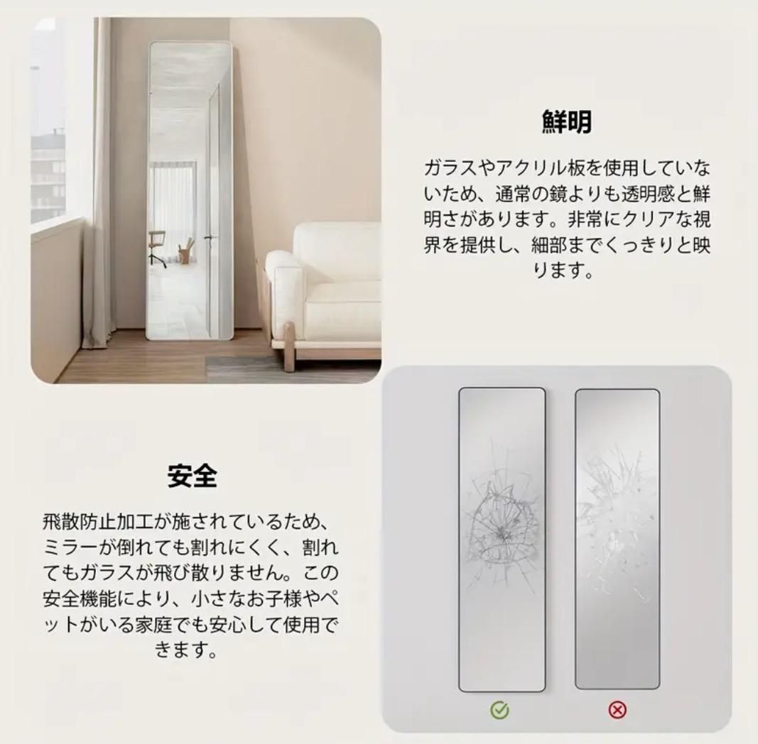 全身鏡 スリムスタンドミラー 146cm ホワイト 新品 壁掛け メイクアップ 全身鏡 スリムスタンドミラー 146cm ホワイト 新品 壁掛け メイクアップ